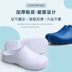 dép sandal y tế dép y tế phẫu thuật chống trơn trượt, dép y tế không lỗ, dép nhựa eva, dép y khoa, dép ngành y dép chống trượt 