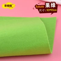 Фруктовый зеленый 90*90 см