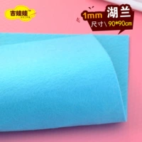 Голубое озеро