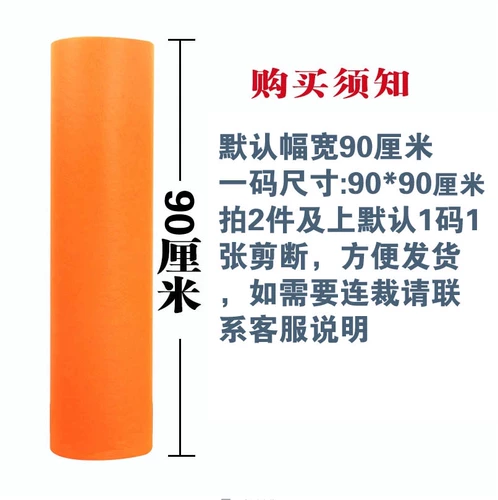 Нетканая экологичная детская ткань, креативные учебные пособия для детского сада, «сделай сам», 40 цветов