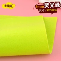 Флуоресцентный зеленый