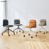 Северный минималистский современный офисный стул Ins Home Computer Difa Chefa, учебная спальня спальни обратной ротации кресло