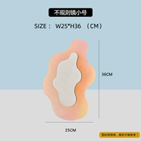 Нерегулярная зеркальная труба