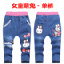 Cô gái mùa xuân denim mỏng quần bé trai bé quần trẻ em căng quần giản dị 1-3-5-7-9-10 tuổi Quần