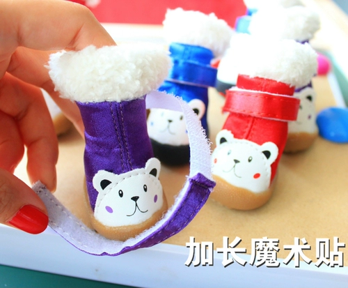 Туфли, нескользящая обувь, демисезонные сапоги