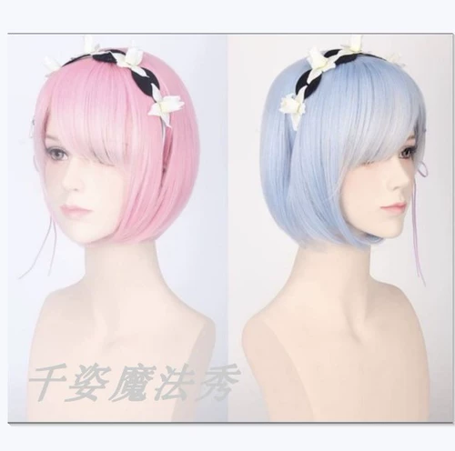 Новый парик Cos с нуля Lamrem Cos Wig Shipping New Products