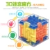 9,9 Labyrinth Rubiks Cube 3D Stereo Magic Ball Hạt giải pháp trí tuệ học tập sớm Giải nén đồ chơi giáo dục trẻ nhỏ đồ chơi bằng gỗ Đồ chơi IQ