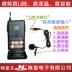 Mimi Wangzheng không dây đeo lavalier không dây micro tai nghe không dây micro tiểu luận micro không dây micro livestream c7 Micrô
