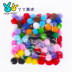 1,5cm handmade sang trọng bóng sang trọng bóng dán sản xuất mẫu giáo handmade tự làm sáng tạo câu đố vật liệu gói xe đồ chơi trẻ em Handmade / Creative DIY