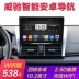 04 05 06 08 09 10 11 14 15 16 năm Toyota Vios màn hình lớn điều hướng Android một máy - GPS Navigator và các bộ phận