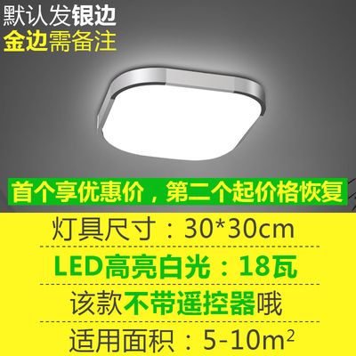 LED24W3.5