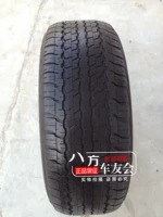 Lốp Dunlop 285 65R17 Bộ chuyển đổi ATH AT22 Land Cruiser Land Cruiser Reiz - Lốp xe lốp xe ô tô indonesia