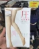 3 cặp của Nhật Bản quầy gỗ dày ATSUGI mùa xuân và mùa hè siêu mỏng vô hình stovepipe pantyhose vớ nữ vớ Vớ giảm béo