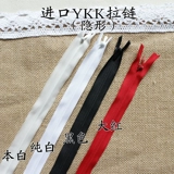 Импортное невидимое свадебное платье с молнией, штаны, аксессуары, ткань