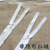 Импортное невидимое свадебное платье с молнией, штаны, аксессуары, ткань