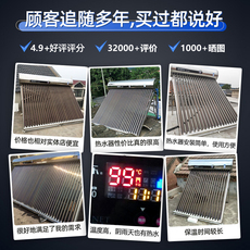 Водонагреватель на солнечных батареях 盼盼乐太阳能热水器一体式全自动家用智能新型不锈钢2.1m加长集热