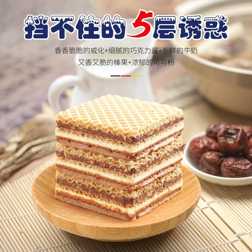 Германия Knoppers Prestige Biscuits Milk jawelnut Chocolate 15 Dag Gift Box Импортированная сетевая красная погоня закуски