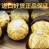 Ферреро импортировал шоколад T30 Подарочные коробки Ferrero 60 кусоч