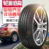 Lốp xe ô tô 155 65R13 phù hợp với Voller Suzuki Chery QQ Le Chi Benben Langdi Lu Bao Wizard - Lốp xe