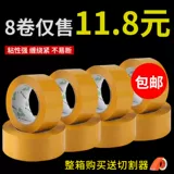(Оптовые продажи), синий прозрачный пакет, лента, лак для волос
