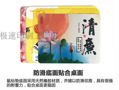 Рекламная подушка для мыши установлена ​​на создание однополостных цветов для настройки размера края логотипа производителя