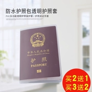 Hộ chiếu du lịch Hộ chiếu Clip Chà trong suốt Bao phủ ra khỏi đất nước Thẻ ID đa chức năng Vé Vé Hộ chiếu - Túi thông tin xác thực