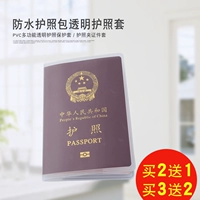 Hộ chiếu du lịch Hộ chiếu Clip Chà trong suốt Bao phủ ra khỏi đất nước Thẻ ID đa chức năng Vé Vé Hộ chiếu - Túi thông tin xác thực bao bọc giấy tờ