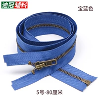 Медь 5 (Баолан)