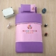 Светло -розовый пурпурный пакет с двойным пакетом San [Yu Si Cotton Core]
