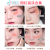 Kazi Lancome chính hãng trang điểm nude giữ ẩm lâu làm sáng màu da không thấm nước rouge tự nhiên trang điểm mặt trời phấn đỏ má hồng dạng kem 3ce Blush / Cochineal