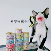 Thái Lan nhập khẩu mèo Tatsu thịt trắng đóng hộp nồi súp cá 80g * 24 lon thức ăn ướt cho mèo vào mèo ăn vặt mèo con - Đồ ăn nhẹ cho mèo