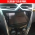1213151617 BYD s7 G3 F3 BYD Yuan Song chuyên dụng màn hình dọc Điều hướng màn hình lớn Android - GPS Navigator và các bộ phận định vị ô tô giá rẻ GPS Navigator và các bộ phận