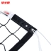 Chính hãng Huashi thương hiệu bánh mì bóng chuyền net tiêu chuẩn cạnh tranh cấp bóng chuyền net bóng chuyền mạng net xách tay
