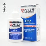 Небольшие атаки маленькие Zymox Reimos домашние животные и кошачьи актиблазы ear мыковые капли капель капель масла на 1,25 унции