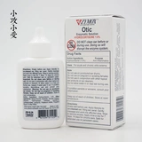 Небольшие атаки маленькие Zymox Reimos домашние животные и кошачьи актиблазы ear мыковые капли капель капель масла на 1,25 унции