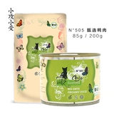 Небольшая атака, маленькая Catz FineFood Bio Wugua Kitty Cat Steel Select Stable Organic Bans сумки