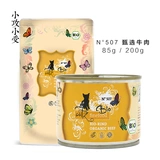 Небольшая атака, маленькая Catz FineFood Bio Wugua Kitty Cat Steel Select Stable Organic Bans сумки
