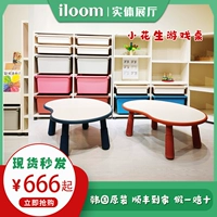 Корейская Iloom Импортированная детская мебель Дети могут поправить стол, детка маленький арахисовый стол Большой игровой стол