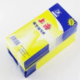 БЕСПЛАТНАЯ ДОСТАВКА SHANGHAI BRAND 48K Re -Warting Paper 185*85 Blue Copy Paper Double -Sided Copy Paper Blue 2839