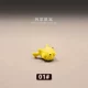 01 (размер небольшой, ясно см. Покупка)