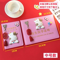 Розовый комплект из двух предметов Happy Niu Niu - средний размер