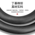 Lốp Chaoyang 2,75-14 săm xe điện xe máy ba bánh 2,25 / 2,50-17 miệng thẳng 3,00-12 	lốp không săm xe máy future	 	lốp không săm xe máy air blade	 Lốp xe