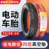 	lốp xe máy điện vespa Zhengxin xe điện lốp chân không 70 / 90-10 ắc quy ô tô lốp ngoài lốp xe máy điện dày chống mài mòn bền câm 	lốp xe máy airblade chính hãng	 	lốp xe máy future 1 Lốp xe