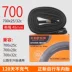 Ống bên trong xe đạp Zhengxin 12/14/16/20/700/24 ​​/ 26X1,95 / 1,75 / 1,50 xe đạp leo núi 	giá lốp xe điện 133s	 	lốp xe máy honda wave rsx	 Lốp xe