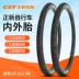 Zhengxin lốp xe đạp leo núi lốp xe đạp bên ngoài 27,5x1,95 lốp bên trong và bên ngoài lốp chống mài mòn 27 inch ống bên trong bền lốp xe máy michelin 	lốp xe máy exciter 135 giá bao nhiêu		 Lốp xe