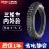 	lốp không săm xe máy wave rsx Zhengxin xe điện ba bánh lốp bên trong và bên ngoài 3.25-16 lốp trước lốp xe máy bốn lớp dày và bền 	lốp xe máy hà nội	 lốp xe máy trung quốc Lốp xe