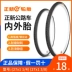 Zhengxin lốp xe đạp đường bộ 27X1 3/8 lốp trong và ngoài 27X1 1/4 lốp ngoài dày chống mài mòn xe thể thao lốp xe máy vision 	giá lốp xe đạp điện Lốp xe