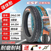 Zhengxin 14x2,50 Invincible King Kong Real Vacuum Tire