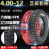 Zhengxin lốp xe máy điện ba bánh lốp 4.00-12 lốp dày bên trong và bên ngoài lốp 400-12 lốp