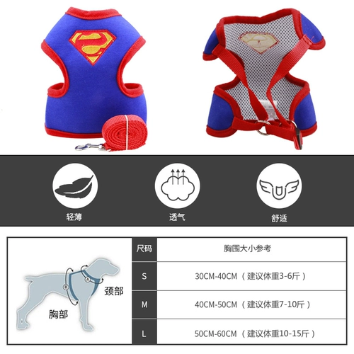 Веревочный жилет с собакой, собака, ходящая собака веревка для собак воротнич